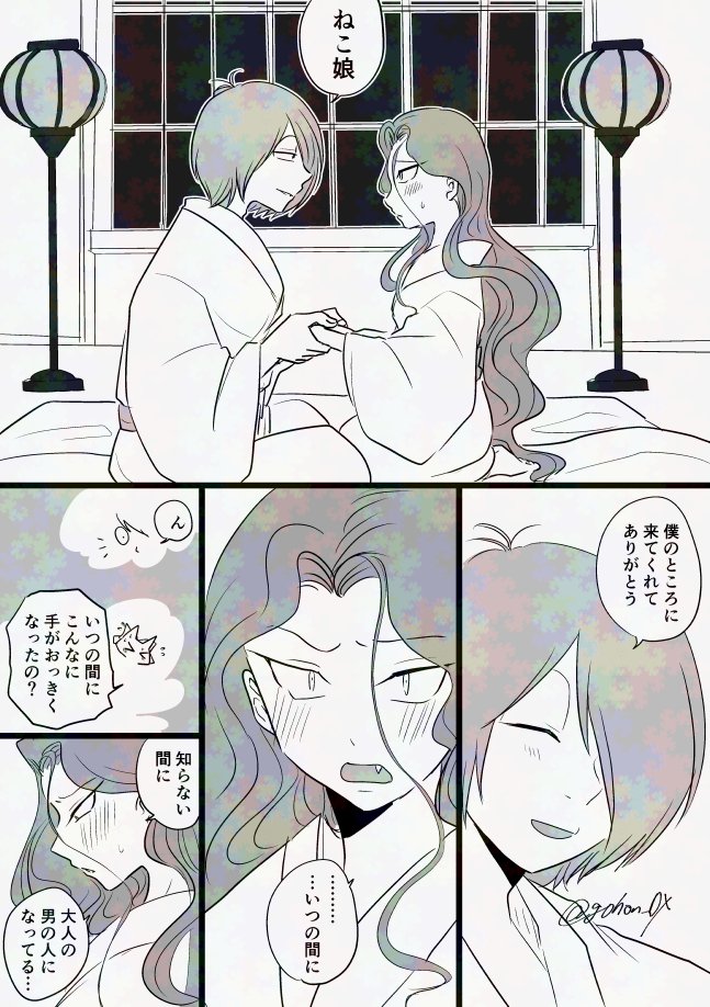 松岡くんが筆おろしを断ったり筆おろししたりする話(2/3)
キタネコ※成長if

薄々感じていたけど「自カプを見守るいい女モブ」が大好き 