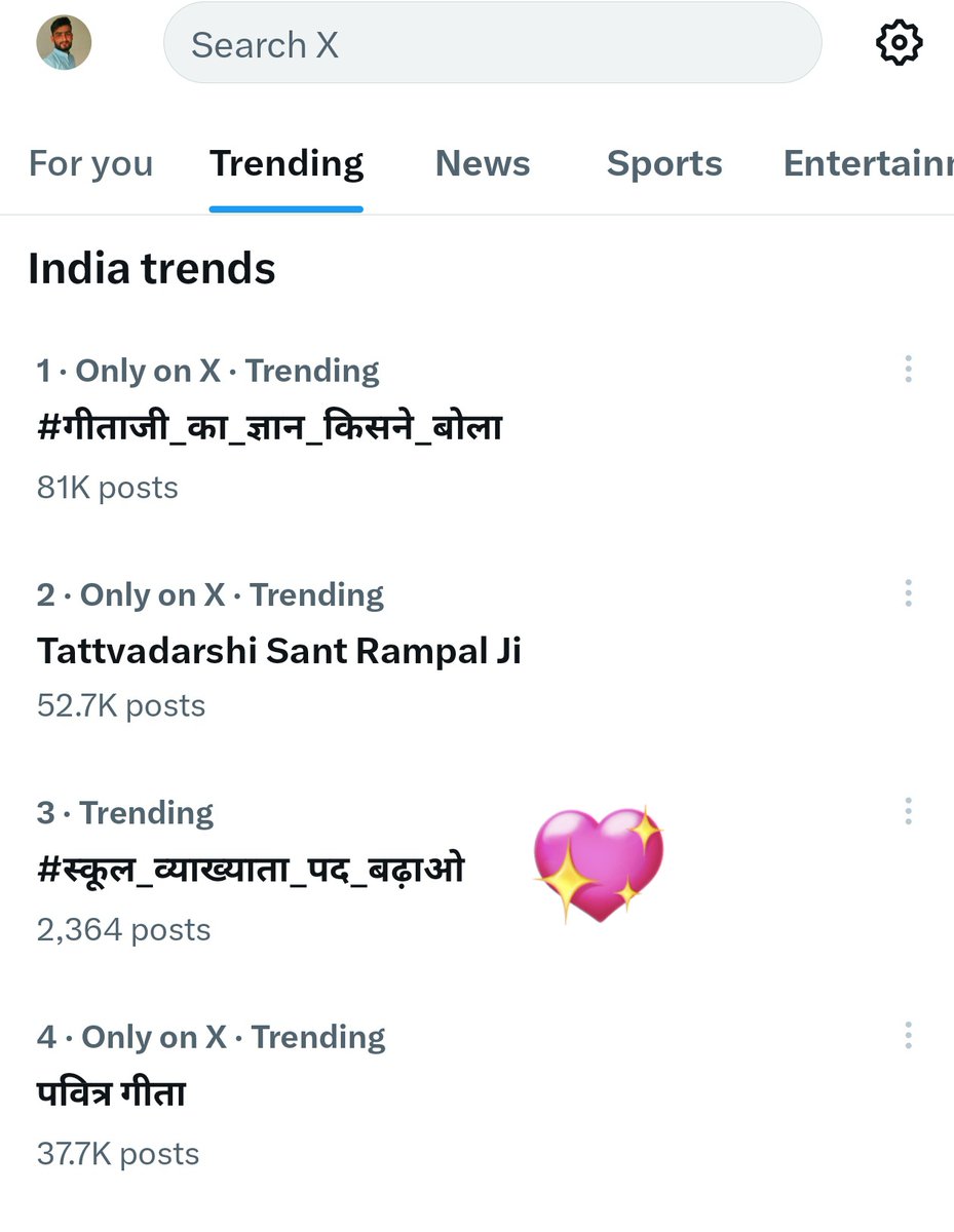 थोड़ी देर में नंबर वन पर 🙌💞
सोचने पर पता चलेगा कि यह छोटी बात नहीं है सालों से तैयारी करने वालों के लिए यह पद बहुत कम है बल्कि शिक्षा विभाग में काफी पद खाली पड़े हैं उनको भरने के लिए इन पदों की संख्या में बढ़ोतरी करनी चाहिए
#स्कूल_व्याख्याता_पद_बढ़ाओ