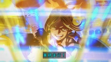 株式会社マジルミエ 第4話