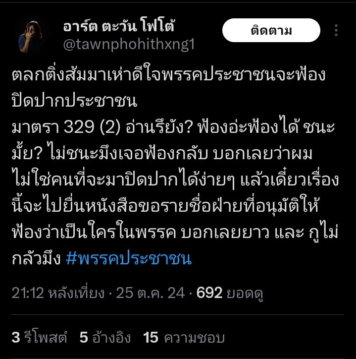 we need democracy tweet media