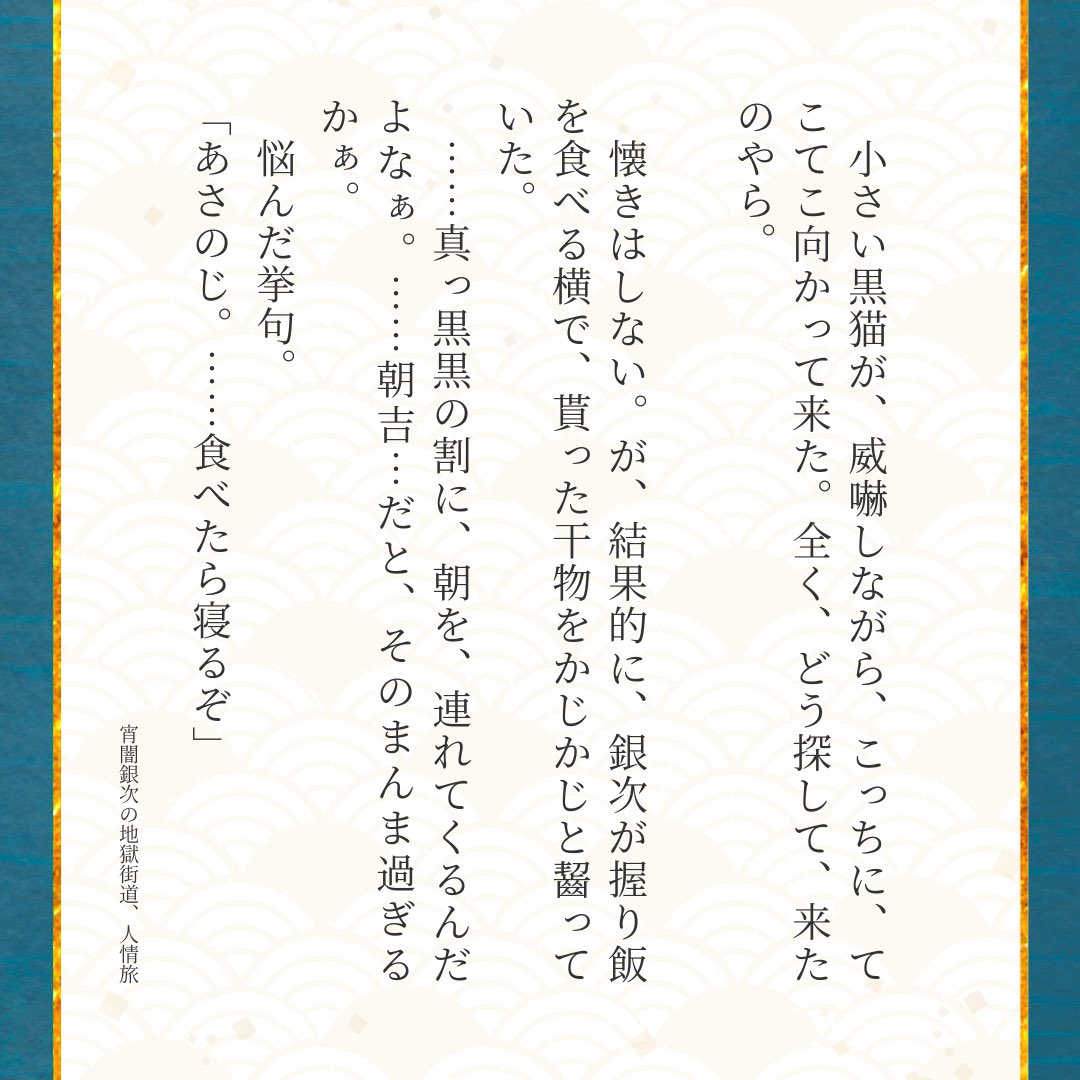 のん茶時間ドラちゃん愛でて紅茶楽しむアカ tweet media