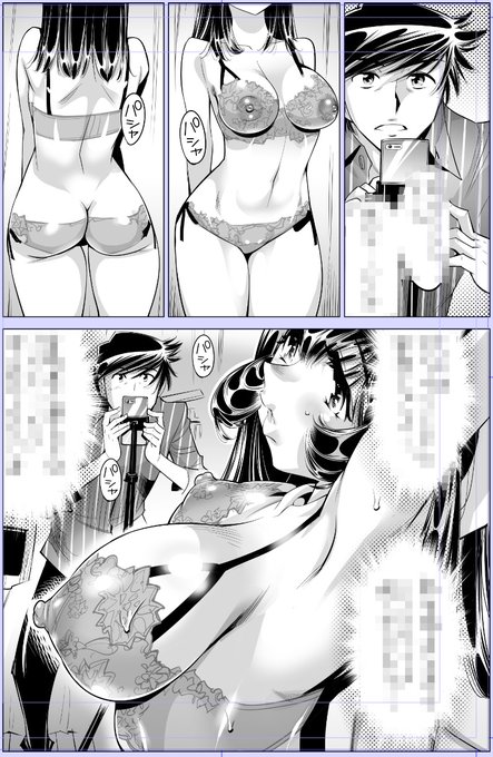 たくさんのポストにいいねリポストありがとうございます!!!今日描いた絵 2196個目●ヤバい!! ハダカで電車に乗っちゃった～ほとんどモロ出しボディペインティング～仮題「控えおろう!下着〜下着!!」めちゃコミ  