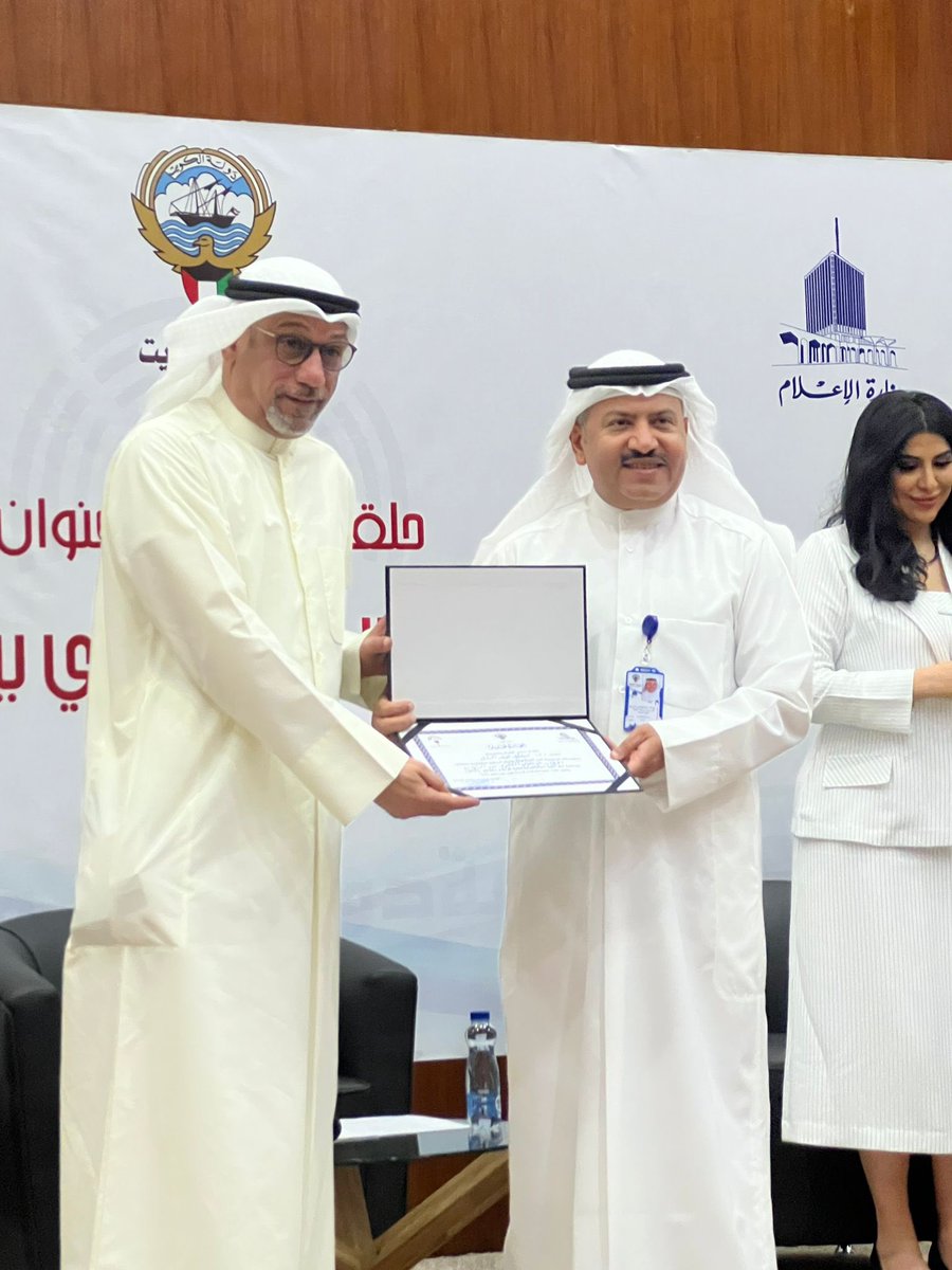 محاضره فى وزارة الاعلام