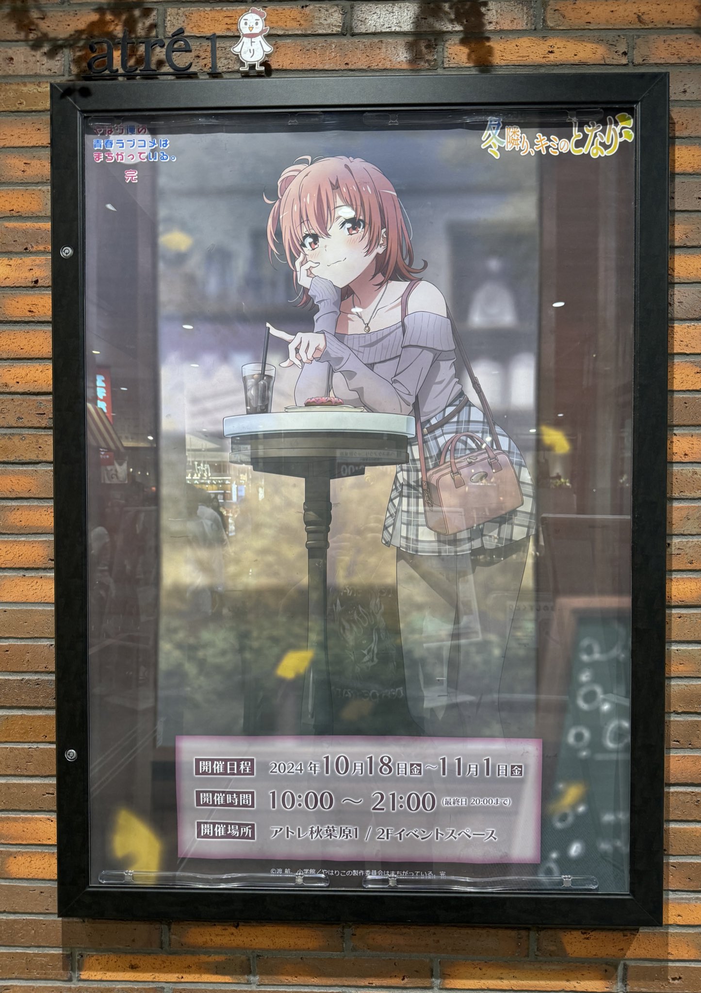 プレシャスメモリーズ　一色いろは　銀サイン PSA10 俺ガイル PSA10 プレシャスメモリーズ 俺ガイル 一色いろは サイン - メルカリ