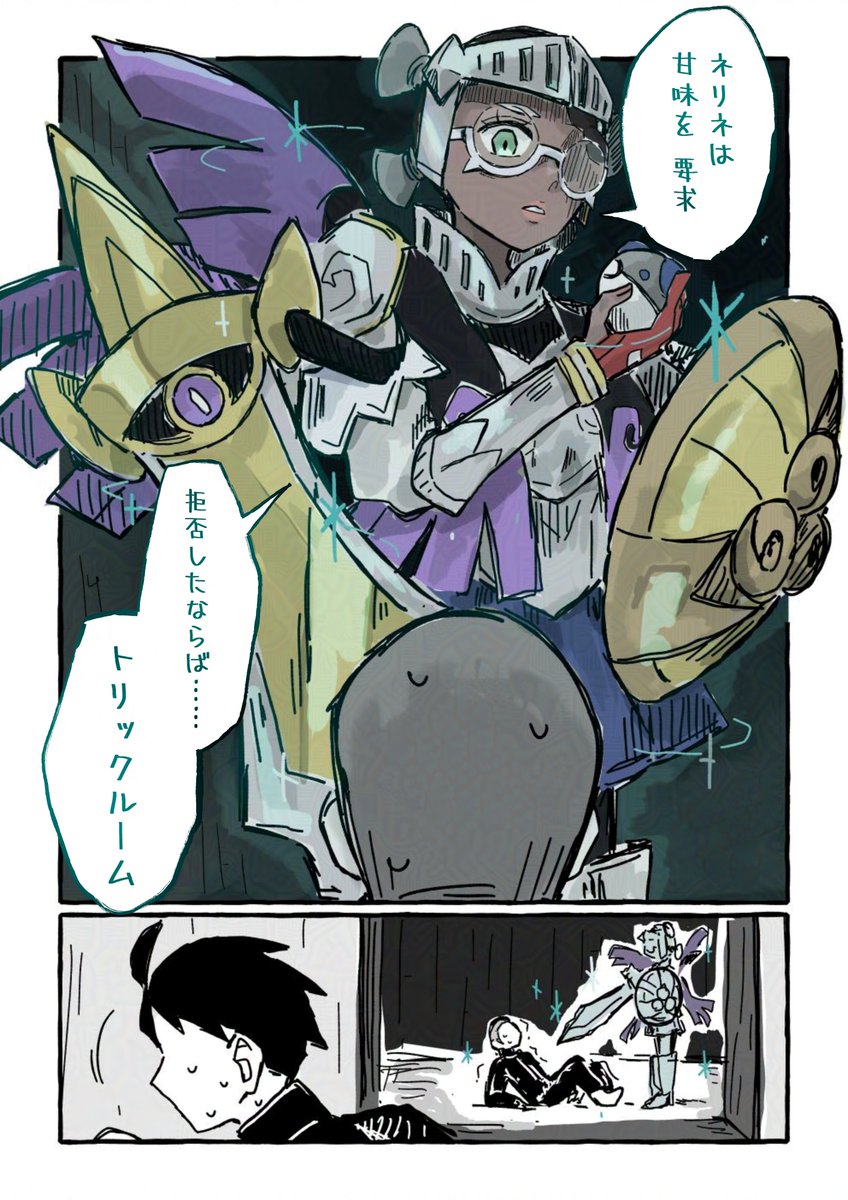 お菓子をカツアゲしてくる
ハロウィンbb四天王【前編】
※リグ部モブ視点