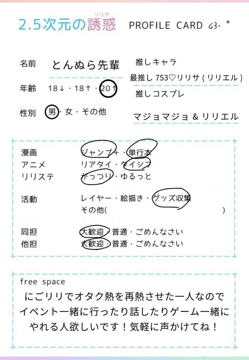 とんぬら tweet media