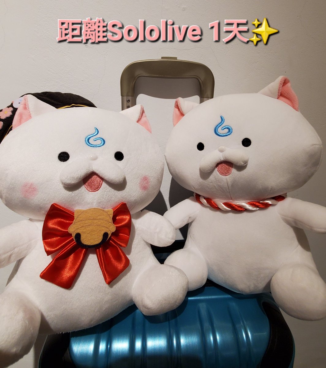 就是明天了啊！！！
🌸🌸🌸
途中也看到不少裝備滿滿的35P和傳說中的兩位老師😆

#flowerfantasista!