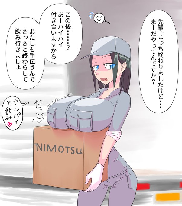 急に見せてみよう!!シリーズその11
作業員

FANBOXに絶頂差分あります
https://t.co/408J0cpVuJ 