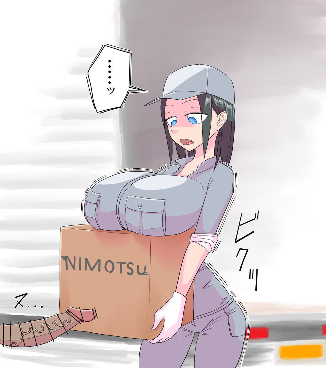 急に見せてみよう!!シリーズその11
作業員

FANBOXに絶頂差分あります
https://t.co/408J0cpVuJ 