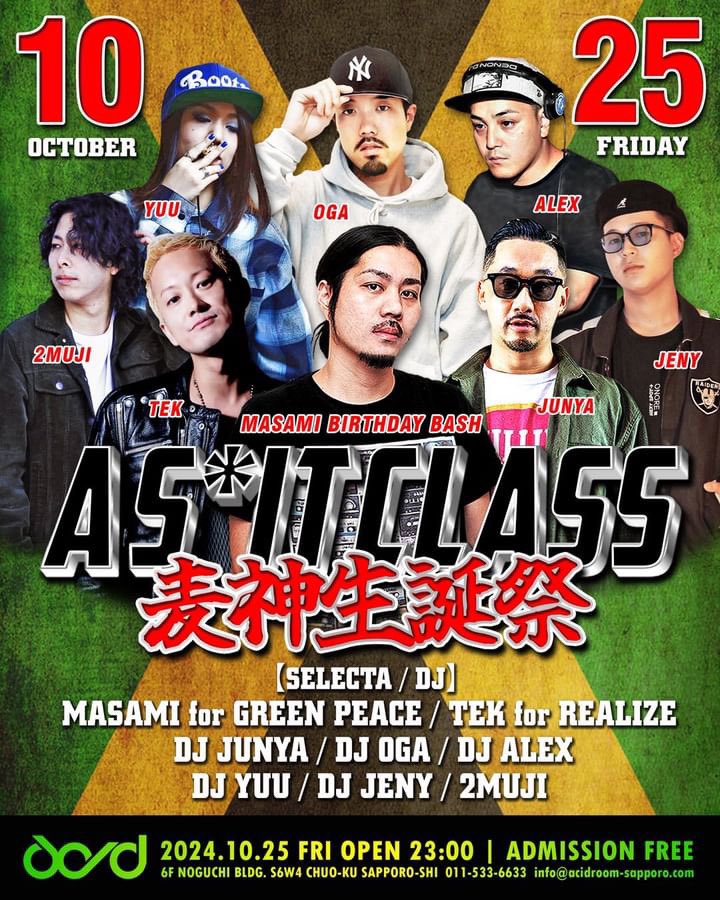 MASAMI_GP's tweet photo. オープンしました！

麦神生誕祭！！！

皆様CLUB ACIDでお会いしましょう！ https://t.co/jhCzfZE7Fn
