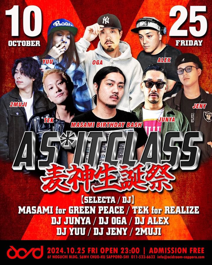 オープンしました！

麦神生誕祭！！！

皆様CLUB ACIDでお会いしましょう！