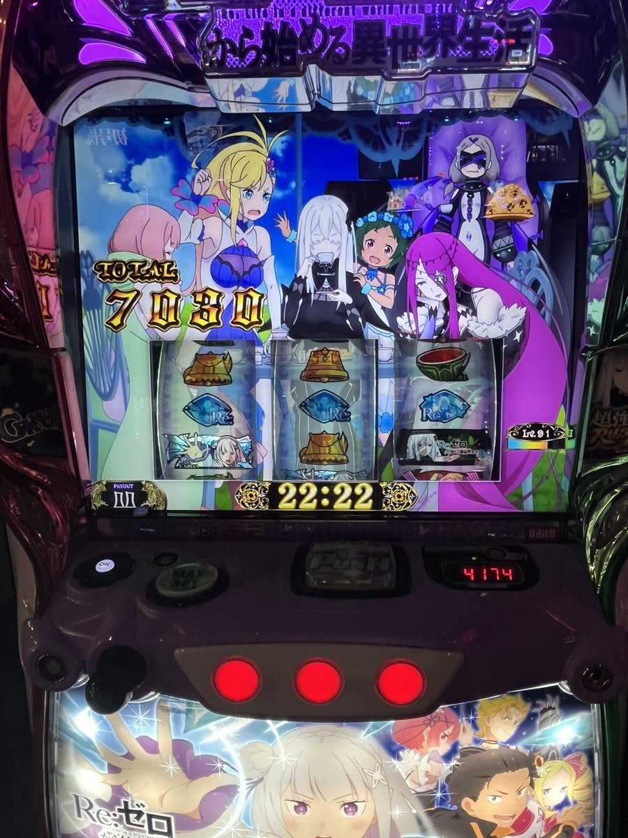 weekliy909's tweet photo. 初打ち、初AT、初継続バトルで突破😊
完全にビギナーズラック https://t.co/5Sc7Ywa8GR
