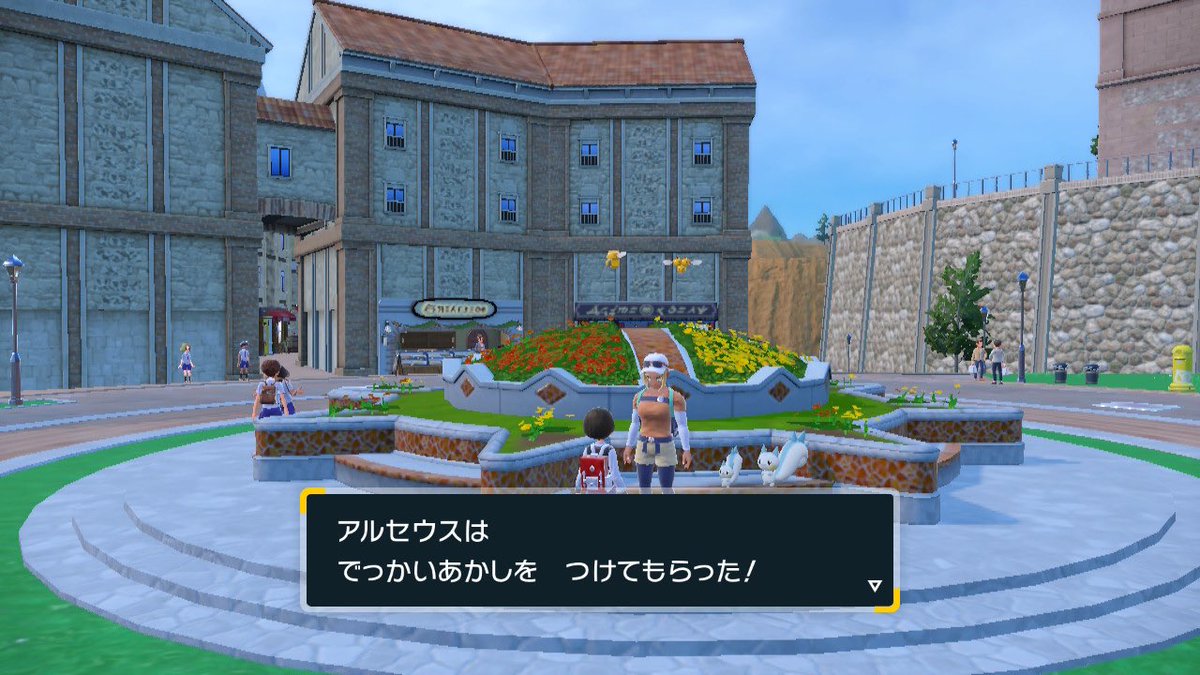 久々の報告です
BDSPで最大6V色アルセウスの乱数調整に成功しました！
選ぶべきボールはやはりこれしかないと思い、マスボで捕獲しました