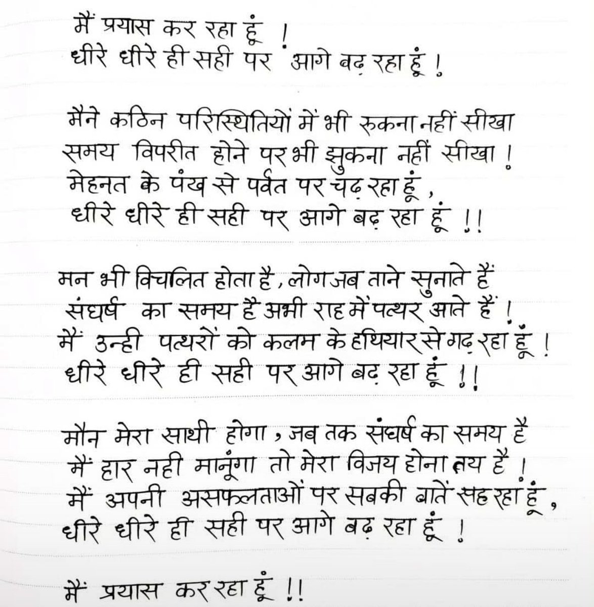 #ops हमारा अधिकार है,
अधिकार पर ही रार है।🤝💪✌️

हम हमारा हक लेकर रहेंगे🏹

#पेंशन_जयघोष_महारैली 
#17_नवंबर_चलो_दिल्ली_पहुचों_दिल्ली_जंतर_मंतर
#नेशनल_मिशन_फॉर_ओल्ड_पेंशन_स्कीम_भारत
#No_Nps_No_Ups_Only_Ops 
#we_want_ops 

<a href="/ManjeetIMOPS/">Dr Manjeet Singh Patel</a>
<a href="/journo_jitendra/">Jitender Bhardwaj</a> <a href="/VinodYa12843472/">विनोद यादव @AINPSEF,Delhi</a>