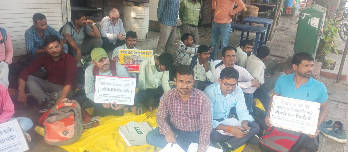 <a href="/INCUttarPradesh/">UP Congress</a> योगी बाबा दिव्यांगों को नियुक्ति प्रदान करो