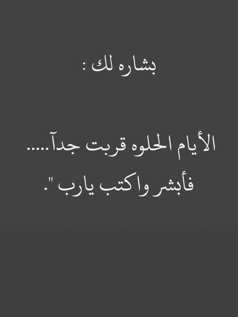 أنت المقصود إن شاء الله ❤️