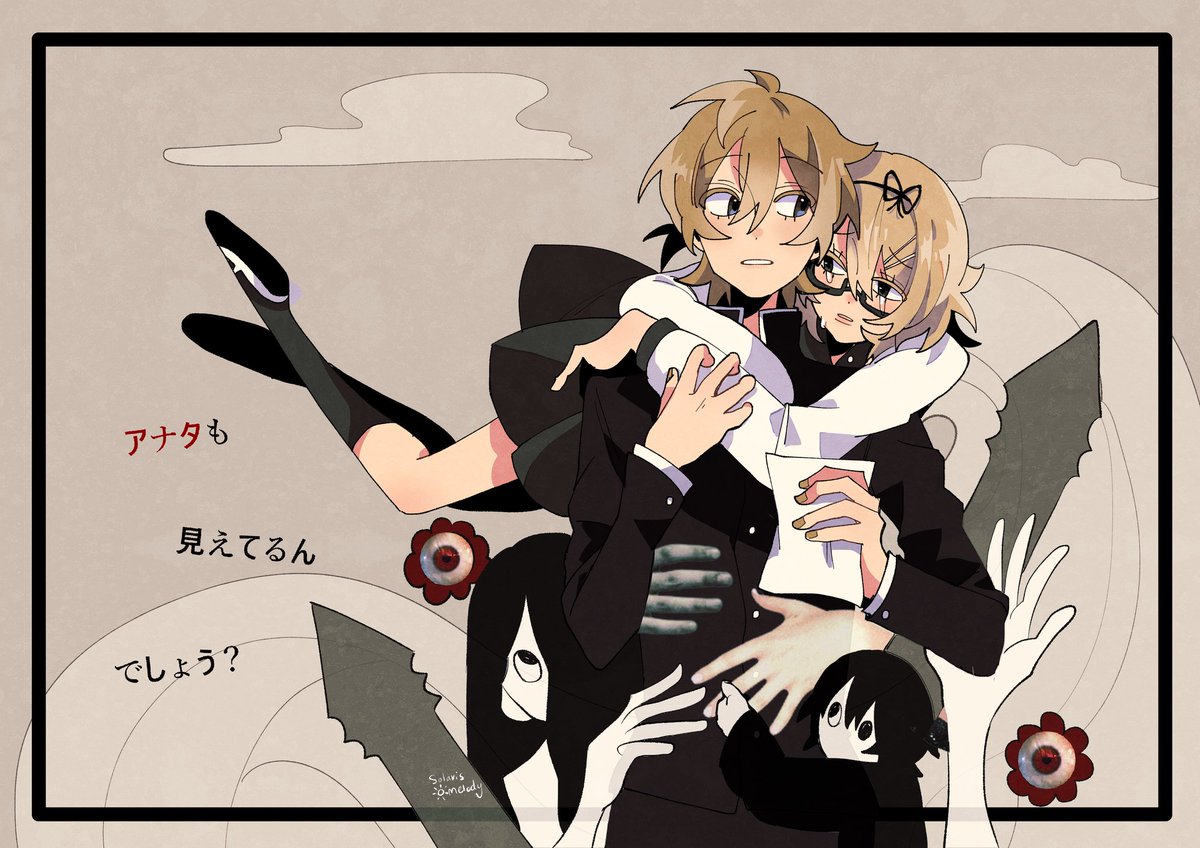 my full piece for <a href="/reechoes_zine/">re//echøes: A Kagamine Fanzine</a> zine💖 #VOCALOID