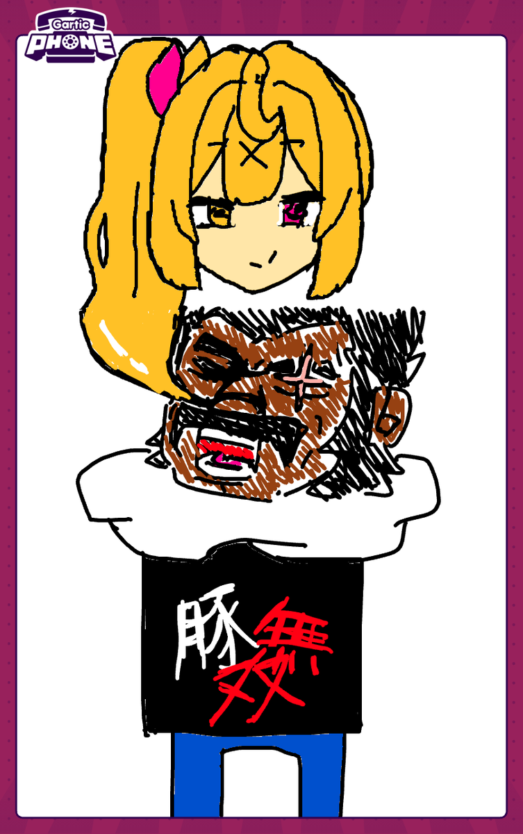 やばい 