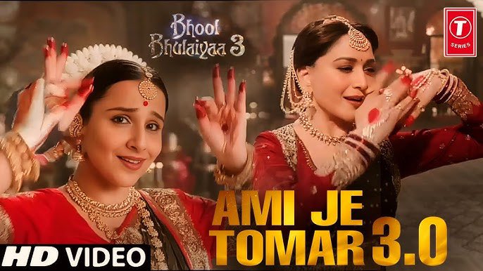 taran_adarsh's tweet photo. MADHURI DIXIT - VIDYA BALAN - 'AMI JE TOMAR': 'BHOOL BHULAIYAA 3' REVISITS THE CHARTBUSTER... #AmiJeTomar — the iconic song — makes a grand comeback, this time graced by two powerhouse performers: #MadhuriDixit and #VidyaBalan.

🔗: https://t.co/SUKdxTCCzN

Directed by #AneesBazmee, the film stars #KartikAaryan in the lead... In *cinemas* 1 Nov 2024 #Diwali.

#RoohBaba | #Manjulika | #MadhuriDixit | #KartikAaryan | #VidyaBalan | #TriptiiDimri |#BhushanKumar

#YeDiwaliBhoolBhulaiyaaVaali | #BhoolBhulaiyaa3ThisDiwali