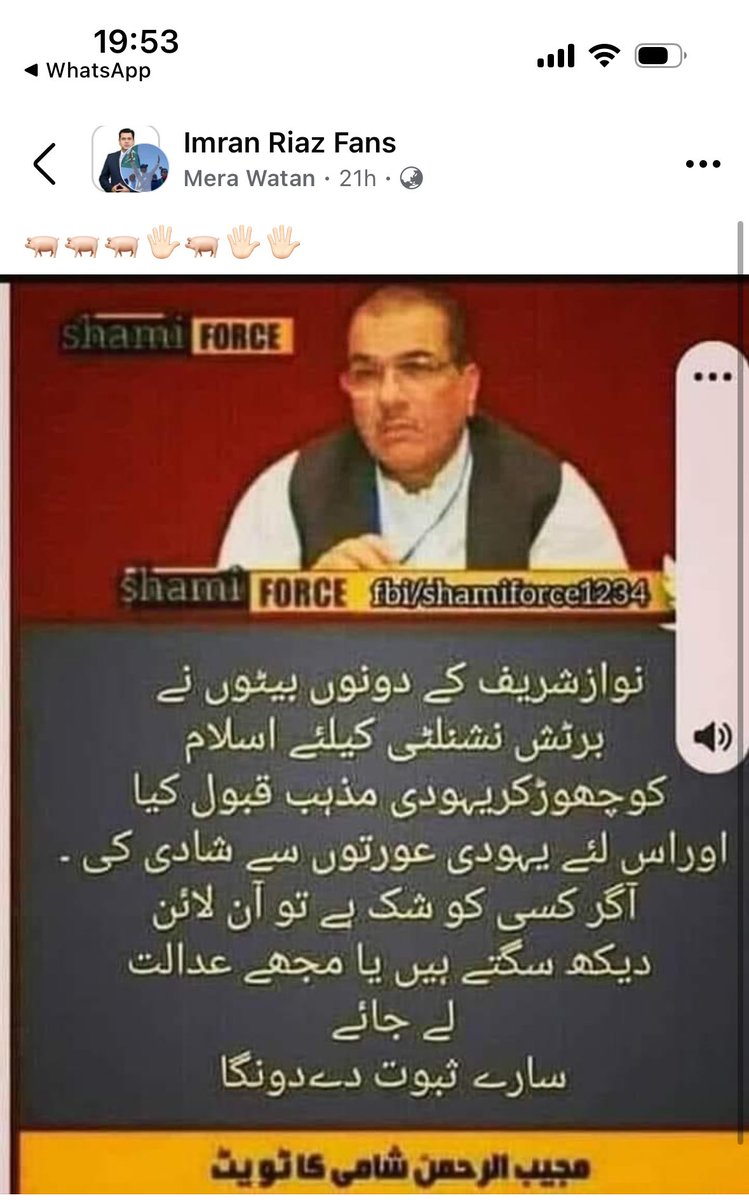 FAKE TWEET ! FAKE NEWS! What else can be the most unfortunate consequence of the morally corrupt side of the social media when it attributes such a fake and cheep statement to one of the most credible and veteran journalists of our country !