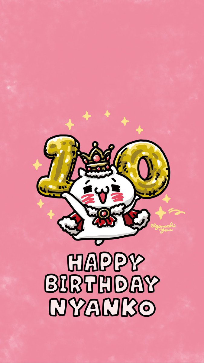 愛しすぎて大好きすぎるいがらしゆりにゃんことくまIGARASHI YURI いがらしゆり/ igarashi yuri (@igarashi_yuri_) • Instagram photos