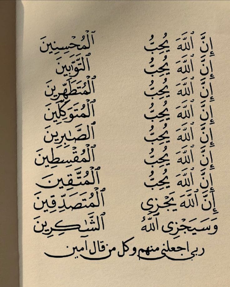 أذكار المسلم (@alqrran_) on Twitter photo 