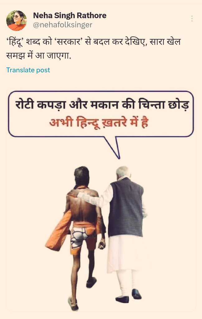 BABULKU74795114's tweet image. बिल्कुल, हिन्दू खतरे में नहीं है &quot;का बा मेम&quot;

ये हिंदू अमरनाथ यात्रा में हजारों जवानों को सुरक्षा पर लगा के, काशी विश्वनाथ में अर्धसैनिक बलों को तैनात कर के, 
रघुनाथ और अक्षरधाम जैसे मंदिरों पर बम फोड़ के खुद खतरे में आ जाता है। 😬

#Gyanvapi #INDvsNZ