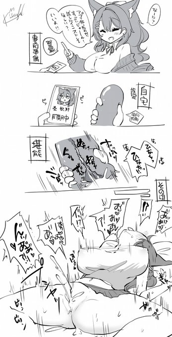 夜、自室のベッドでごろごろしてたところを感覚同期で訳も分からず強制疑似KOUBIさせられる妃那ち 