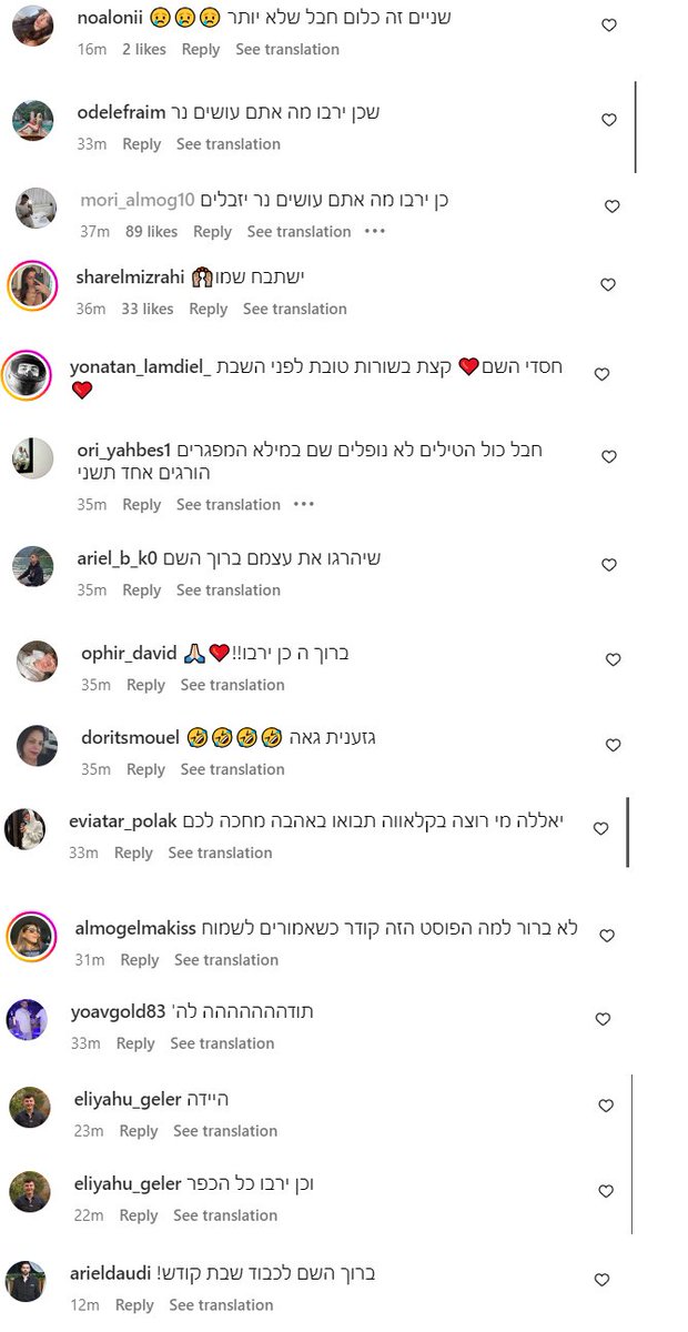אלפי אנשי ימין, בשמותיהם ותמונותיהם, חוגגים מוות של תושבי מג'דל כרום מפגיעת רקטה. 
למה מורה ערביה שכותבת בוקר טוב נחטפת על די <a href="/IL_police/">משטרת ישראל</a> עם פלנלית והם בבתים שלהם?