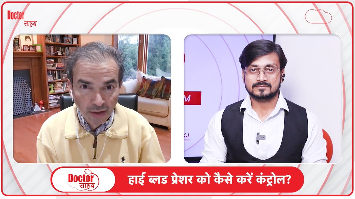 newstakofficial's tweet image. न्यूज़ तक के खास शो ''डॉक्टर साहब'' में 27 अक्टूबर (रविवार 11AM) BP (Blood Pressure) पर बातचीत
देखिए डॉ.रवि गोडसे से साथ
#DoctorSahab_NewsTak #Doctorsahab #DoctorSahabWithRKJ
