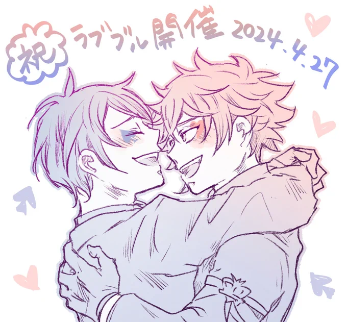 前回描いたの 古くて恥ずかしいけど頑張ってたなぁ
次回は絶対参加したい…! 