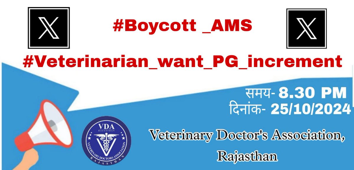 Veterinary Doctors Association Rajasthan (@veterinarydoc12) on Twitter photo #Boycott_AMS
#Veterinarian_want_PG_increment
पशु चिकित्सकों को आधारभूत सुविधाएं दो,हमारा हक PG इंक्रीमेंट, NPAमेडिकल की तरह DACP दो,नई VO भर्ती निकालो
<a href="/BhajanlalBjp/">Bhajanlal Sharma</a> <a href="/RajCMO/">CMO Rajasthan</a> <a href="/JoraramKumawat/">Joraram Kumawat</a> <a href="/AHDRajasthan/">Department Of Animal Husbandry, Govt Of Rajasthan</a> <a href="/DainikBhaskar/">Dainik Bhaskar</a> <a href="/rpbreakingnews/">Rajasthan Patrika</a> <a href="/zeerajasthan_/">ZEE Rajasthan</a> <a href="/1stIndiaNews/">First India News</a> <a href="/IndrajitSinghC4/">Indrajit Singh Chaudhary</a> #Boycott_AMS
#Veterinarian_want_PG_increment
पशु चिकित्सकों को आधारभूत सुविधाएं दो,हमारा हक PG इंक्रीमेंट, NPAमेडिकल की तरह DACP दो,नई VO भर्ती निकालो
<a href="/BhajanlalBjp/">Bhajanlal Sharma</a> <a href="/RajCMO/">CMO Rajasthan</a> <a href="/JoraramKumawat/">Joraram Kumawat</a> <a href="/AHDRajasthan/">Department Of Animal Husbandry, Govt Of Rajasthan</a> <a href="/DainikBhaskar/">Dainik Bhaskar</a> <a href="/rpbreakingnews/">Rajasthan Patrika</a> <a href="/zeerajasthan_/">ZEE Rajasthan</a> <a href="/1stIndiaNews/">First India News</a> <a href="/IndrajitSinghC4/">Indrajit Singh Chaudhary</a>