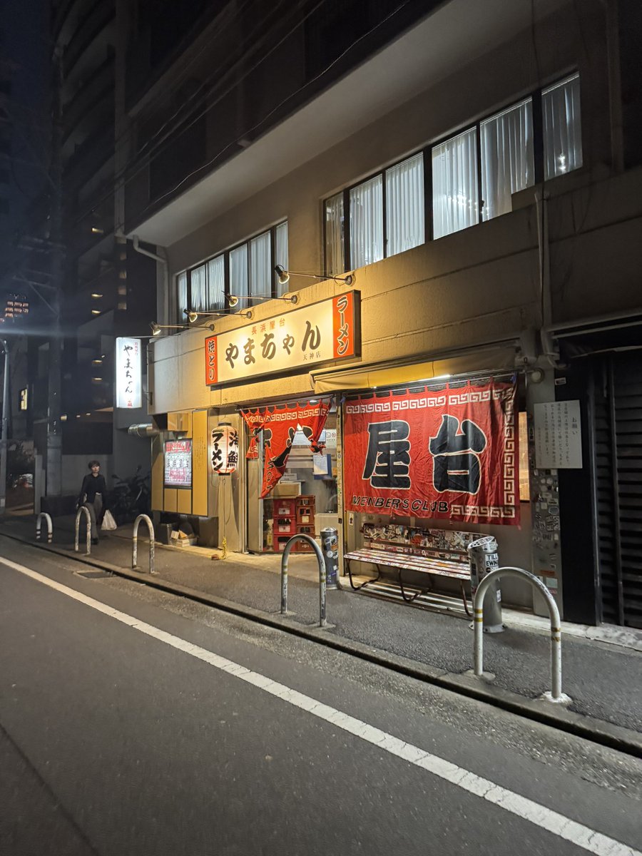 HIDE_golf_'s tweet photo. 熊本➡︎福岡へ移動
やはり、ここが美味すぎて行きたくなり福岡へ🥹 https://t.co/hECFRlY0jg