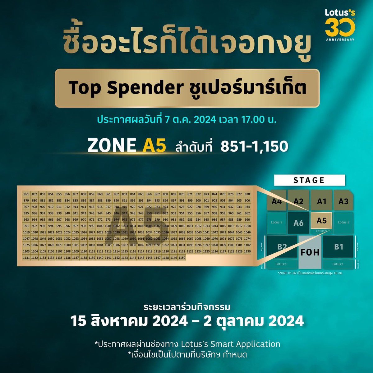 19TNW97's tweet photo. ส่งต่อ 》บัตรกงยู 26 Oct
ที่นั่งโซน A5 ลำดับ 10XX
2 ใบครับ ราคา ใบละ 3,500.- (มัดจำ 500.-)
สนใจทัก DM มาได้เลยครับ

#ซื้ออะไรก็ได้เจอกงยู #30ปีโลตัสขอบคุณจากใจ #กงยู #LotussXGongYoo #GONGYOOinThailand #GongYoo #โลตัสxกงยู #กงยูโอปป้า https://t.co/YzMHC7YSL9