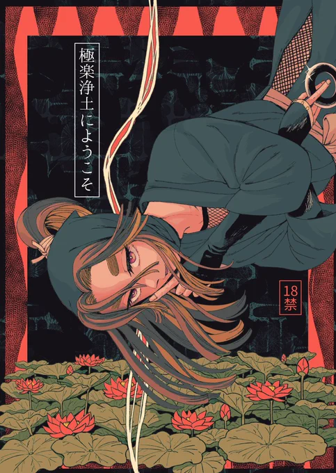 忍FES.SP2024新刊サンプルです。
愛人の滝ちゃんのこへ滝本。
なんでもいい人向けです。
リンクの支部のほう、いっぱいサンプル載せました。
良かったら見てください。A5/56p/700
https://t.co/DTm3PhfNwm 