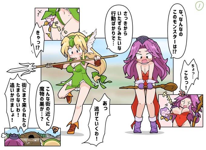 裸で踊らされ漫画2 