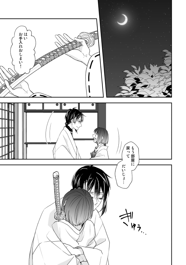 ③ 