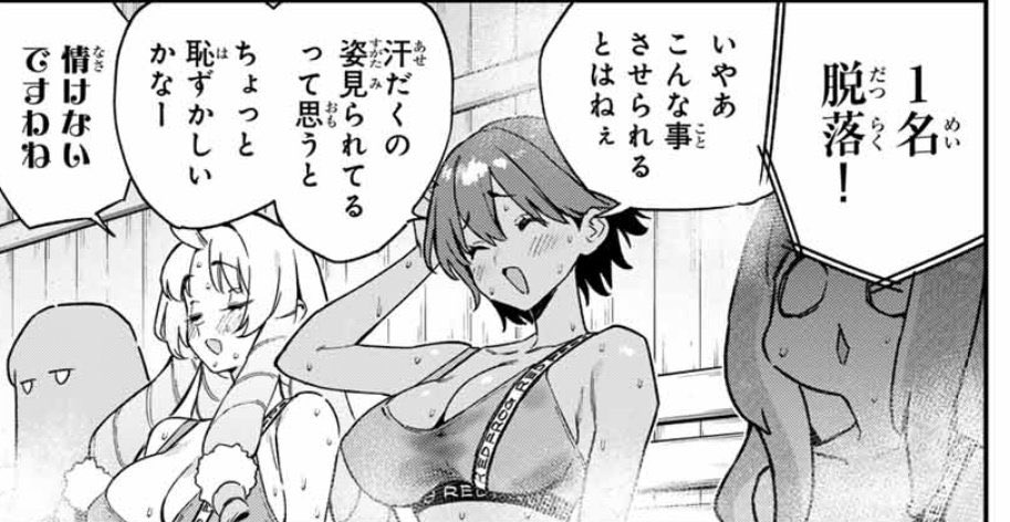 お酒でちょっと気持ち悪くなってしまいましたが無料話更新されました。゜(゜'ω`゜)゜。
どうぞよろしくお願いします!
カナン様はあくまでチョロい - nonco / 【第114話】カナンのミスコン1回戦! | マガポケ [ https://t.co/Q8Koqa00qv ] 