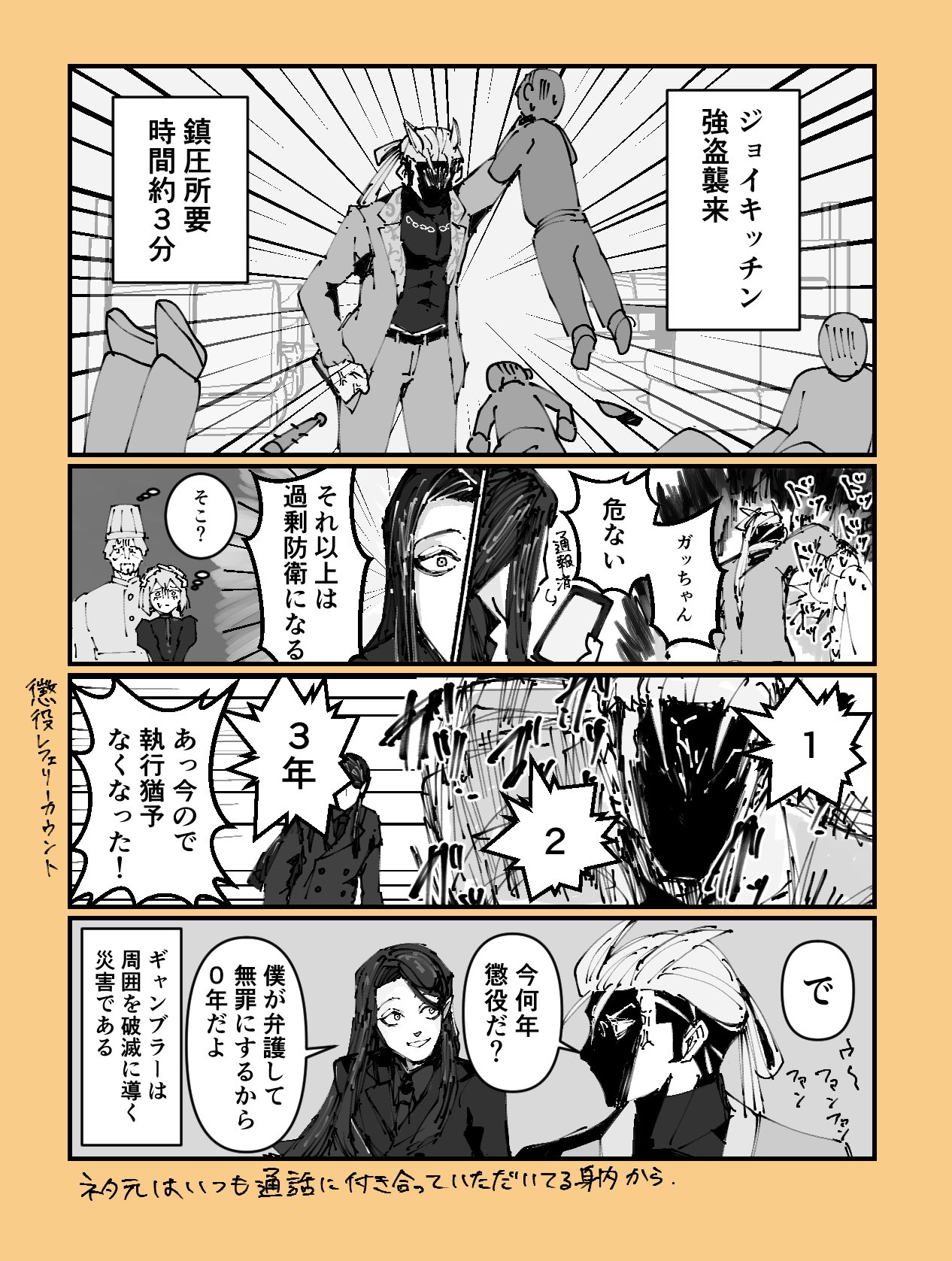 ありの実916 on X: 
