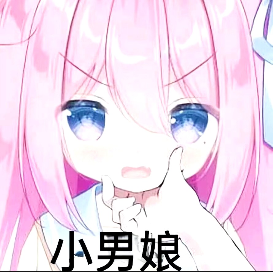 baishancha2024's tweet photo. 男の娘，是你不会怀孕的小娇气哦～嘻嘻，反差拉满了哟 https://t.co/CzMvJWxAyS
