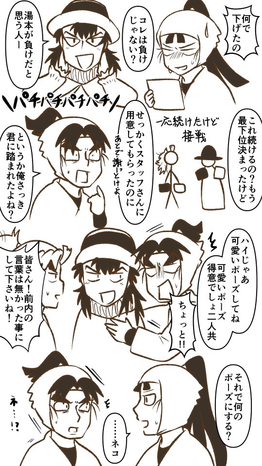 十四弾再演10/24夜公演アフターのうろ覚え書き
自爆系デスゲーム主催者 