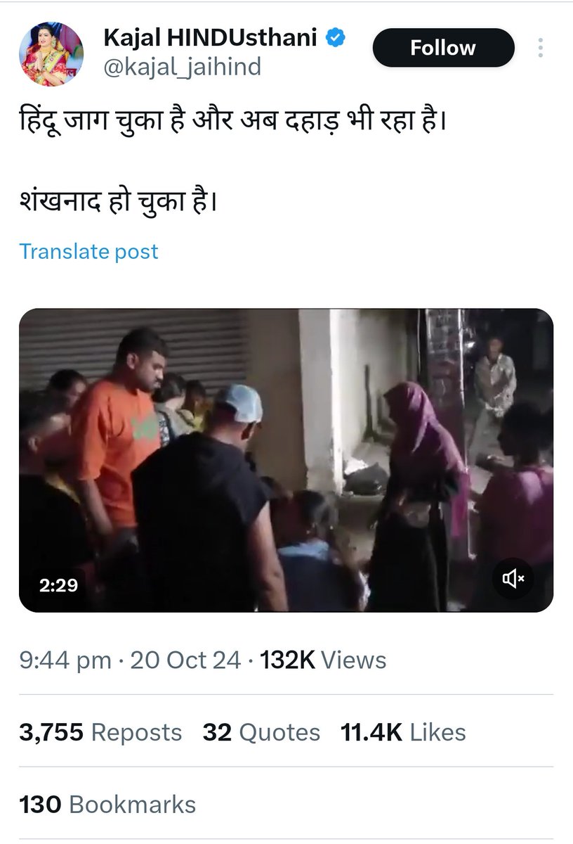 zoo_bear's tweet photo. Remember this video of Bajrang Dal goons trying to stop Burqa-clad women from applying Mehndi on Hindu women on the eve of Karwa Chauth? This incident happened in Karol Bagh, Delhi, Capital city of India. 
Not in UP, Bihar, Haryana, MP.  C'C @DCPCentralDelhi @CPDelhi @DelhiPolice https://t.co/CH4rq00Jpv