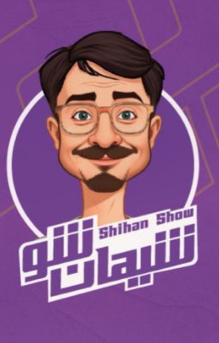 00shihan00's tweet photo. الله يحييكم 
جلسة تصوير 
السبت الساعة 7مساء
المقر استديو شركة آي فوكس 
 بجامعة الإمام محمد بن سعود الإسلامية 

برنامج 
#شيهان_شو https://t.co/sKfZ4rED2Q