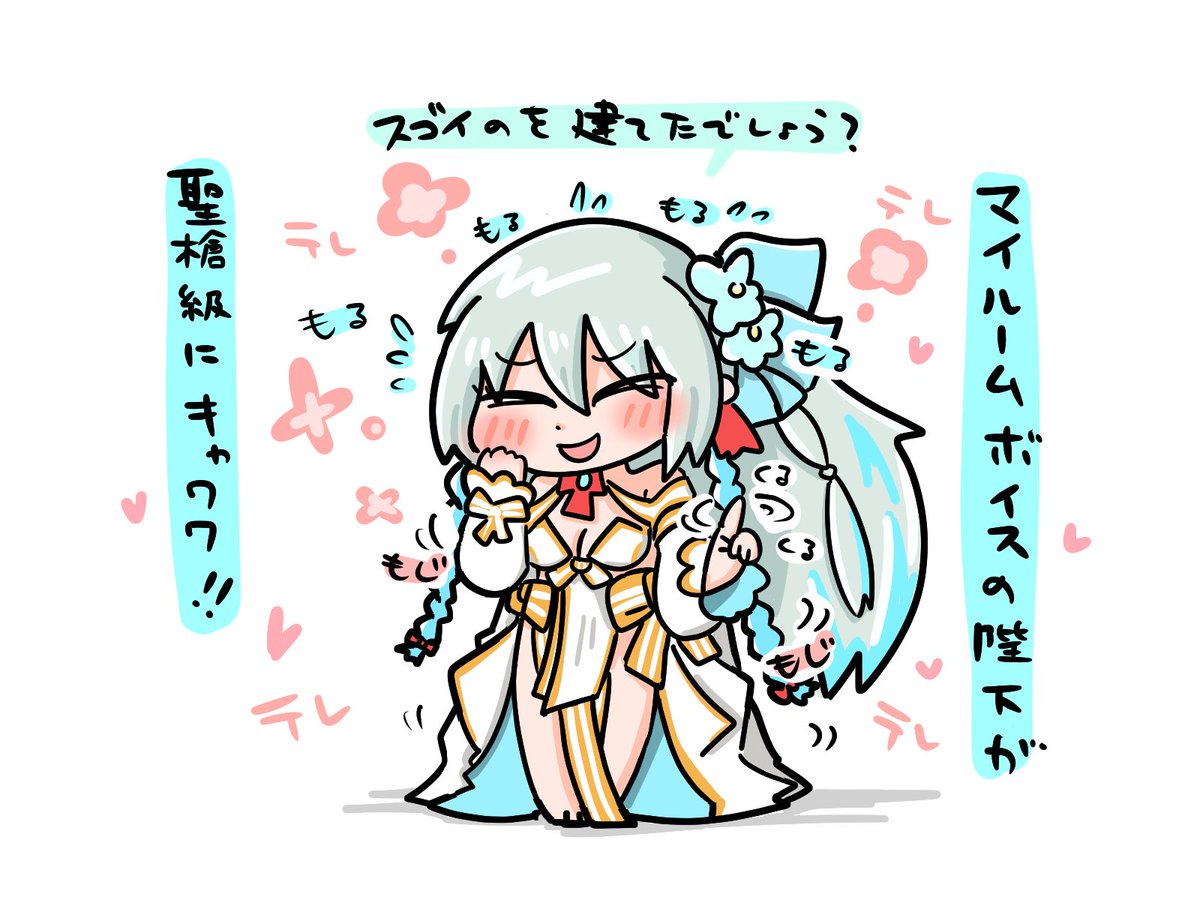 #これを見た人は笑顔の画像を貼れ
スマイルもるもる✨ 