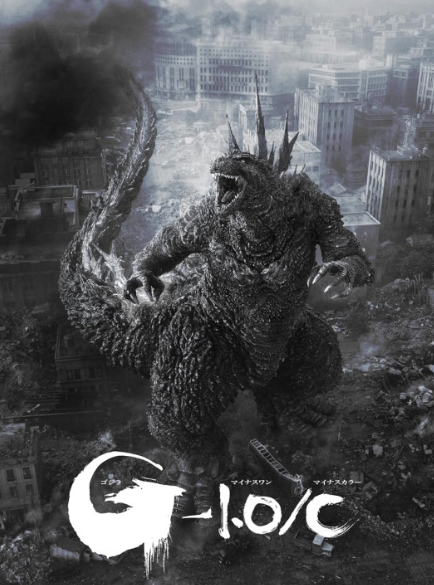 JaMEBR's tweet image. A versão monocromática do vencedor do Oscar 2024 de Melhores Efeitos Visuais, GODZILLA MINUS ONE / MINUS COLOR, será exibido nos cinemas nacionais no dia 03 de novembro, em comemoração aos 70 anos do monstro. 
#GODZILLA #godzillaminusoneminuscolor #CINEMA