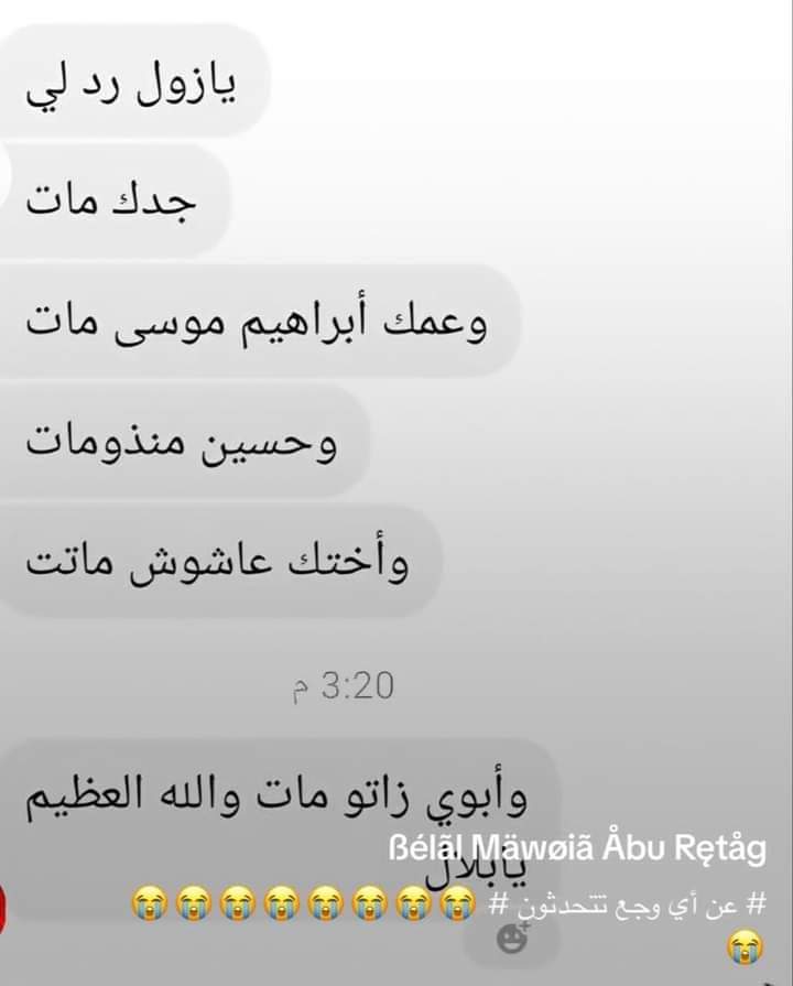 #انقذو_اهل_الجزيرة