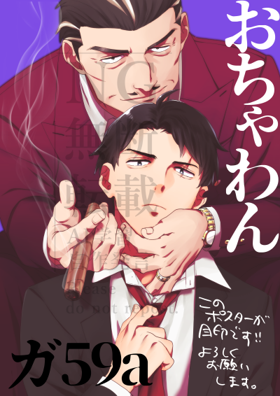 10/27COMIC CITY SPARK19お品書きです 克水ポスター目印ですよろしくお願いします🙇‍♀️ 