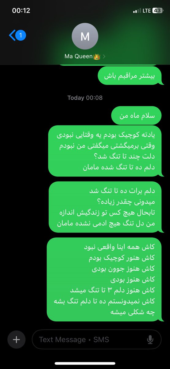 موز tweet media