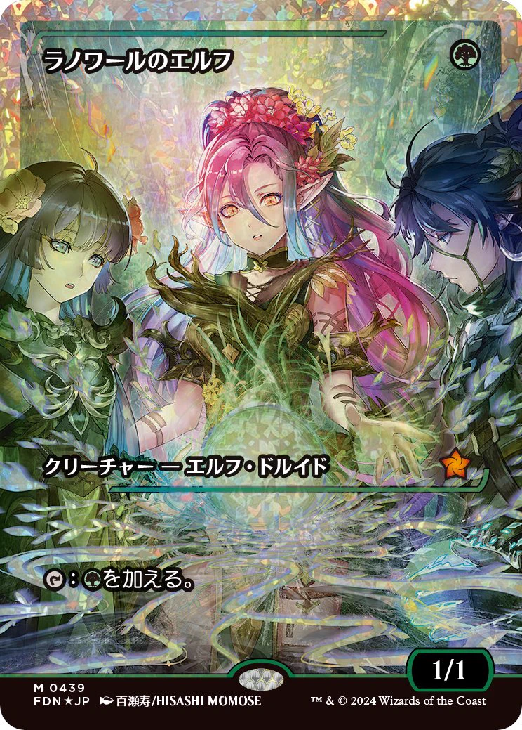 マジック：ザ・ギャザリング on X: 