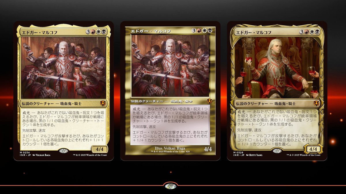 マジック：ザ・ギャザリング on X